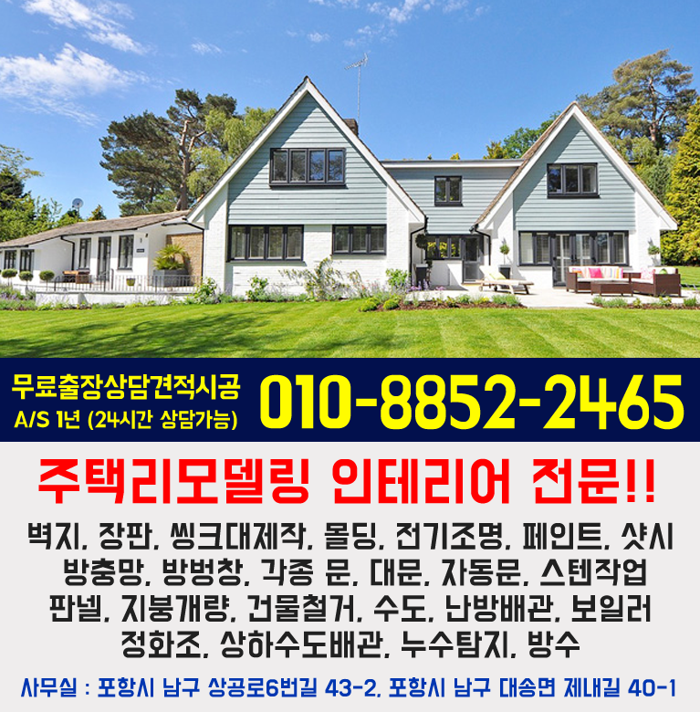 bx배너