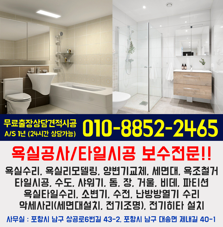 bx배너
