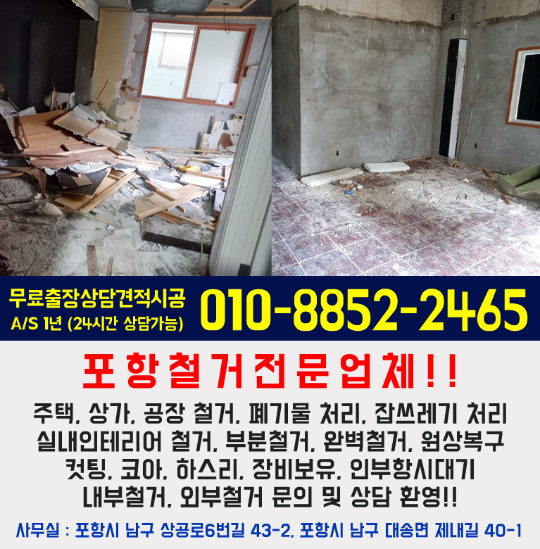 bx배너